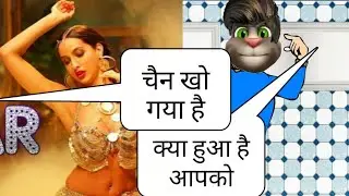 TALKING Tom vs DILBAR DILBAR FUNNY call| Talking Tom  comedy MJO