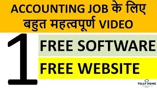 1 FREE WEBSITE & SOFTWARE FOR ACCOUNTING JOB | EASY WAY TO LEARN HINDI TYPING | PC & LAPTOP BACKUP