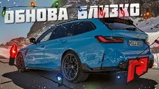 ОБНОВЛЕНИЕ НА RADMIR MTA УЖЕ СКОРО! ПОДГОТОВКА! (MTA | RADMIR)