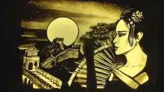 Китай. China