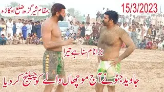 Big Fight Kabaddi Match | Shafiq Chishti | Javed Jatto | Muchan Wala | At Sher Garh | 15/3/2023