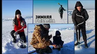 Зимняя рыбалка озеро ШАКША 23.02.2020