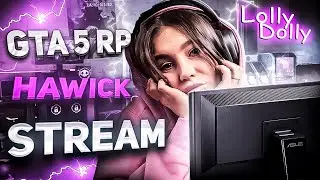 НОВЫЕ ДВИЖЕНИЯ | HAWICK | ГТА 5 РП