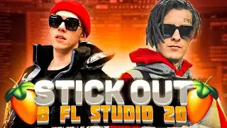 РАЗБОР БИТА KIZARU feat. BIG BABY TAPE - STICK OUT FL STUDIO 20 + FLP