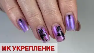 МАНИКЮР ОНЛАЙН. Виктория Авдеева