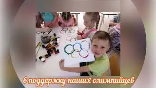 #группаподдержки