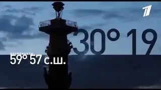 ТВ1(СПб). Культурное наследие Николая Рериха.