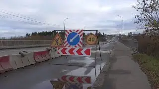 Ремонт дороги, дорога и мост, город Орёл