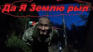 Он