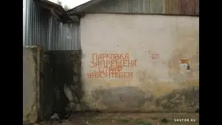 будни после обновы