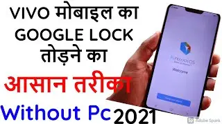Vivo Mobile Ka Google Lock Todna Sikhe | Vivo Google Account Bypass Without PC | mobile technology
