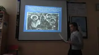 Защита проекта Абдурагимова Яна  Художник Понаморев М Я