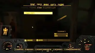 Fallout 4 - Где найти алюминий (Оптом, бесплатно)