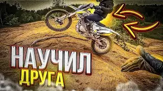 Лучшие моменты на GR8 450 // Авантиз прет // Chill Moments