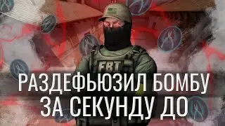 ВЫИГРАЛ РАУНД ЗА СЕКУНДУ ДО СМЕРТИ | ПУТЬ ДО ГЛОБАЛА #8