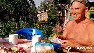 В саду