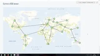 Программирование HTTP. Работа с веб-сервером Apache. Урок 1.