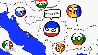 Возрождение Югославии, 1 и 2 серия
