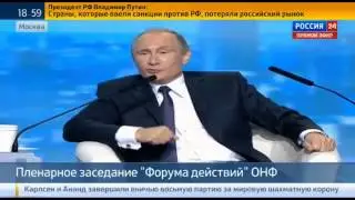 Путин - оратор экономно использует юмор