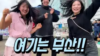 What are you doing, Uncle? You're being caught doing stupid things in Busan!!