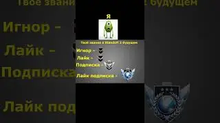 #прикол #стандофф2 #standoff2