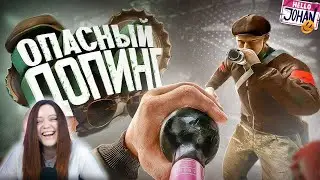 Опасный допинг ( EFT ) - Реакция на JOHAN ( Джохан )
