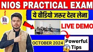 Nios Practical Exam Kaise Hota Hai | Nios Practical Exam 2024 | Nios Practical File | Viva | Written