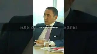 Покажы мне своё окружение, и я покажу тебе твоё будущее! #мотивация #айдын #окружение