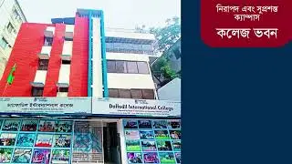 Admission Going On || SSC 2024 || Daffodil International College, Dhaka