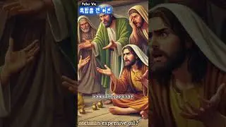 [옥합을 깬 여인]성경 속 인물(여인전) #피터빅 #PeterVic