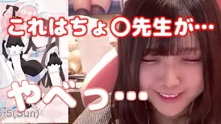 うっかり○ロライブの名前を出してめちゃめちゃ動揺する佐藤希