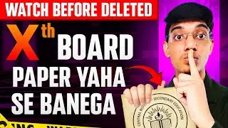 CBSE Please Don't Watch this video 🙏 Class 10 Board 2027 Paper is Out 🔥