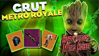 🔥СТРИМ \ФУЛ ПОТ В МЕТРО РОЯЛЬ\КАСТОМКИ #shorts #metroroyalepubg  #pubg   #streamer