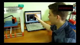 3D Builder