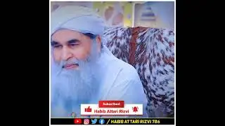 Namaz e Janaza Ki Dua Yaad Na Ho To Kya Parhen 🤔 | Maulana Ilyas Qadri #shorts #trending #ytshorts