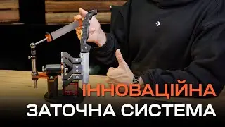 Review of the INNOVATIVE UKRAINIAN sharpening system Hapstone RS