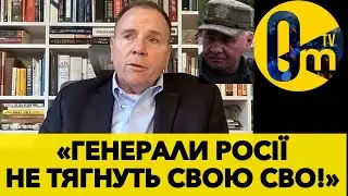 ФАЛЬШИВІ АРМІЇ ВЖЕ НЕ ВРЯТУЮТЬ ШОЙГУ!