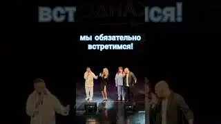 #2024#овр#однаждывроссии#шоу#отдых#ютуб#хочуврек#красота #отдых#театр#выходные#дворецкультуры#тнт