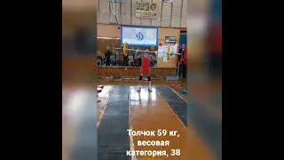 Чемпионат Бобруйской ГОС БФСО "Динамо" по тяжелой атлетике, 16.12.2022