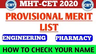 How to Check MHTCET Provisional Merit List 2020 |How To check Engineering  Provisional Merit List |