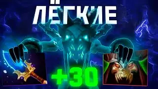ТОП 1 ГЕРОЙ для ПОДНЯТИЯ РЕЙТИНГА | Гайд на Визажа/Visage Dota 2