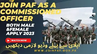 JOIN PAF AS GD PILOT | HOW TO JOIN PAF AS OFFICER  | HOW TO BECOME GDP IN PAF| PAF ONLINE APPLY