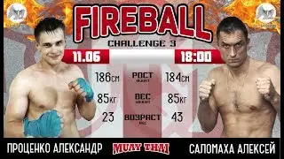 Fireball Challenge-3 Проценко vs Саломаха