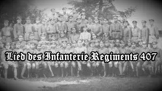 【Real Freikorps songs】Lied des Infanterie Regiments 407