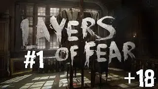 Layers of Fear #1 Безумный художник