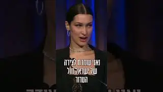 Hi @bellahadid we fixed it for you. 