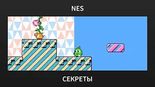 [NES] Mr. Gimmick - All Secret Treasures