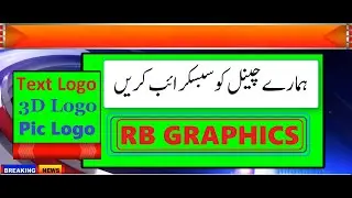 Greenscreen Logo 3D Animation