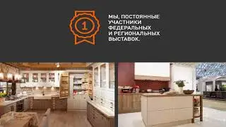Кухни Lorena в Кубатура LUX секция 2-09