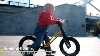 Беговел детский Danki Drive от 2 до 5 лет с надувными колесами 12диаметров, магниевый сплав рамы